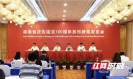 5周年最新爆料新闻,独家爆料带你回顾辉煌历程