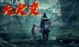 重启地球最新爆料视频,揭秘最新爆料视频中的宇宙奥秘与未来展望