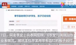 重庆市教委最新爆料信息,教育改革动态及政策调整全解析