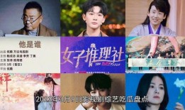 免费吃瓜电视剧,畅享电视剧盛宴