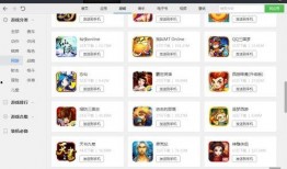 娱乐吃瓜酱软件下载安装,娱乐吃瓜酱软件下载安装指南