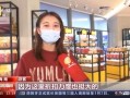热门视频爆料不打烊,不打烊背后的热门视频爆料