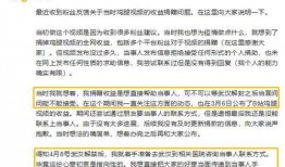 李文亮爆料视频大全集