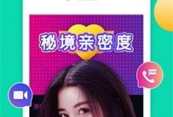 涵艺全程爆料视频下载,精彩瞬间一网打尽