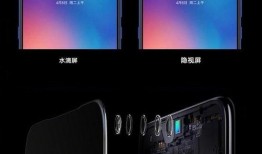 全面屏最新爆料,揭秘最新爆料，未来手机形态大猜想