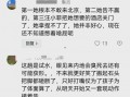 葛思琪爆料内容大全最新,揭秘娱乐圈幕后真相