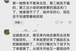 葛思琪爆料内容大全最新,揭秘娱乐圈幕后真相