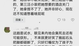 葛思琪爆料内容大全最新,揭秘娱乐圈幕后真相