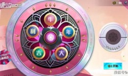 吃鸡小转盘爆料最新视频