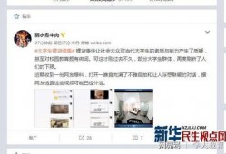 九红爆料视频大全最新网站,揭秘娱乐圈最新动态，独家内容大放送！