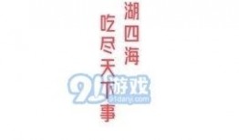 娱乐吃瓜影视大全下载,娱乐吃瓜影视大全下载攻略