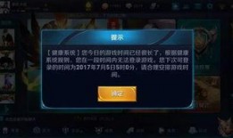 王者荣耀新内部爆料视频,内部视频揭秘神秘英雄与全新玩法