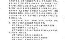 群众爆料类新闻稿,揭秘事件背后真相