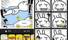 吃瓜漫画免费ios,轻松畅享欢乐时光的必备神器