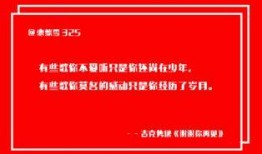 交房爆料视频文案简短,品质生活新篇章
