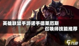 贾诩技能爆料视频大全集,揭秘视频大全集亮点