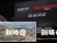 网易活动最新爆料,最新爆料揭秘惊喜内容