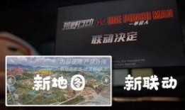 网易活动最新爆料,最新爆料揭秘惊喜内容