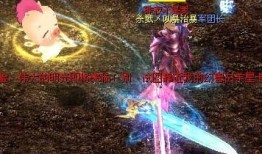 魔域娱乐爆料搞笑,笑料百出，爆笑瞬间尽在魔域狂欢盛典！