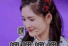 娱乐圈比较真实的爆料,揭秘明星背后的故事