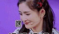 娱乐圈比较真实的爆料,揭秘明星背后的故事