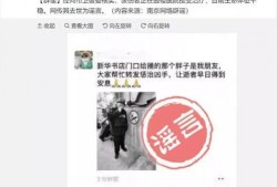 爆料不实新闻信息违法吗,违法还是道德沦丧的边缘？