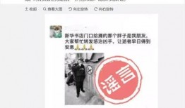 爆料不实新闻信息违法吗,违法还是道德沦丧的边缘？