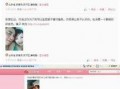 山东小伙爆料新闻视频最新,揭秘最新新闻视频背后的惊人真相