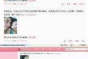 山东小伙爆料新闻视频最新,揭秘最新新闻视频背后的惊人真相