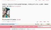 山东小伙爆料新闻视频最新,揭秘最新新闻视频背后的惊人真相