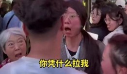 插队老太爆料视频大全集,揭秘真实社会现象