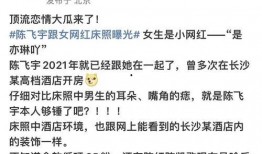 吃瓜男网红娶小三是真的吗,婚姻生活大揭秘！”