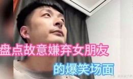 整蛊朋友新闻爆料,整蛊新闻引发网友热议