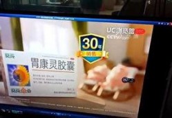 中央1套在线直播 观看