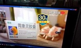 中央1套在线直播 观看