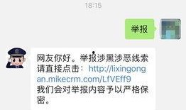 黑蛋爆料置顶视频,揭秘置顶视频背后的精彩故事