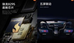 m9问界最新爆料,颠覆性设计与智能科技，引领未来出行新潮流”