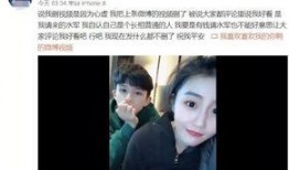 江小画前女友爆料视频大全,揭秘背后惊人真相