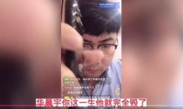 周国刚再爆料视频,揭秘事件背后惊人真相