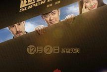 超级快递在线观看,速度与激情的快递传奇
