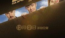 超级快递在线观看,速度与激情的快递传奇