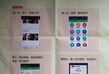 重庆市教委最新爆料信息,教育改革动态及政策调整全解析