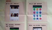 重庆市教委最新爆料信息,教育改革动态及政策调整全解析