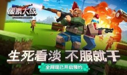 像素大战 在线观看,在线重温经典科幻冒险