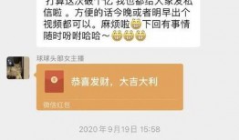 免费吃瓜网红qq聊天,揭秘网红圈幕后故事