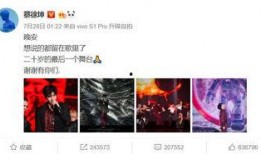 娱乐圈文章爆料是真的吗,真相还是谣言？