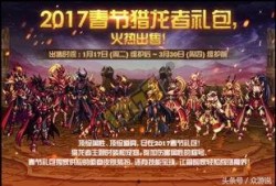 dnf最新龙套爆料,揭秘神秘新角色与全新副本挑战