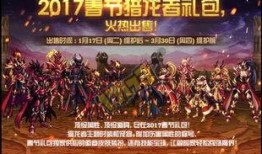 dnf最新龙套爆料,揭秘神秘新角色与全新副本挑战