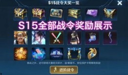 幻星新皮肤最新爆料,炫彩光影，引领潮流新风尚