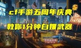 洛克手游最新爆料视频,神秘角色登场，战斗系统革新揭秘！